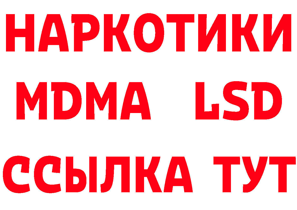 MDMA VHQ зеркало площадка гидра Великий Устюг